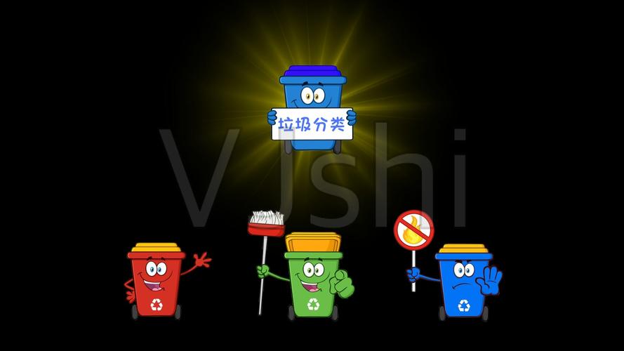 4种垃圾桶卡通循环动画(透明通道)