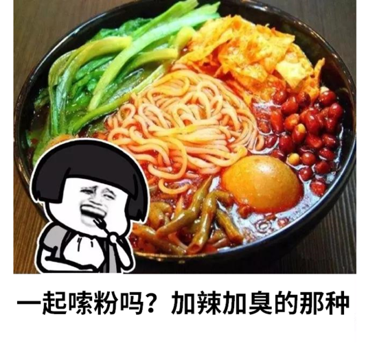 元气森林出螺蛳粉了