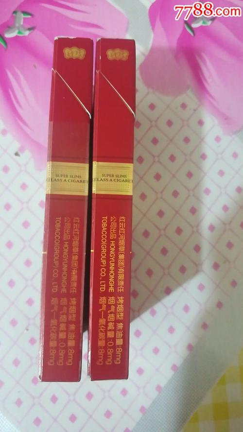 云烟金腰带细支