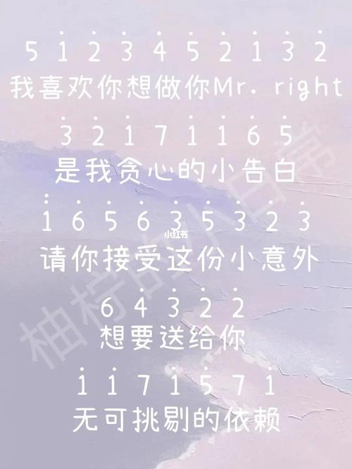 拇指琴|《我喜欢你》简谱 tnt时代少年团_时代少年团