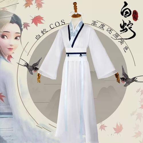 白蛇缘起cos小白发簪古装同款动漫白素贞汉服古风女装白娘子假发