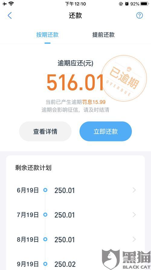 支付宝怎么关闭花呗支付宝蚂蚁花呗500块钱分三个月还款帮我算一下