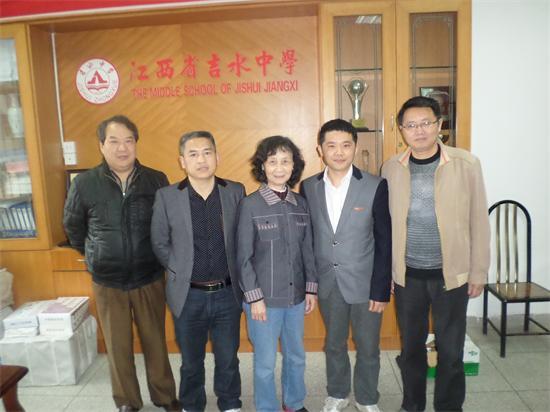 江西省吉水中学的现任领导