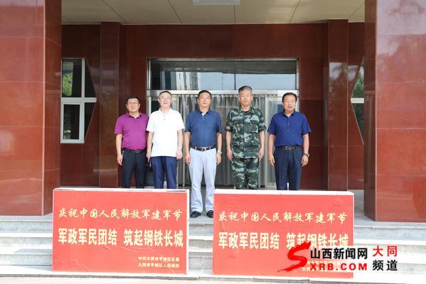 来到大同军分区,空军指挥所,三二二医院,预备役高炮团,陆军特战82旅