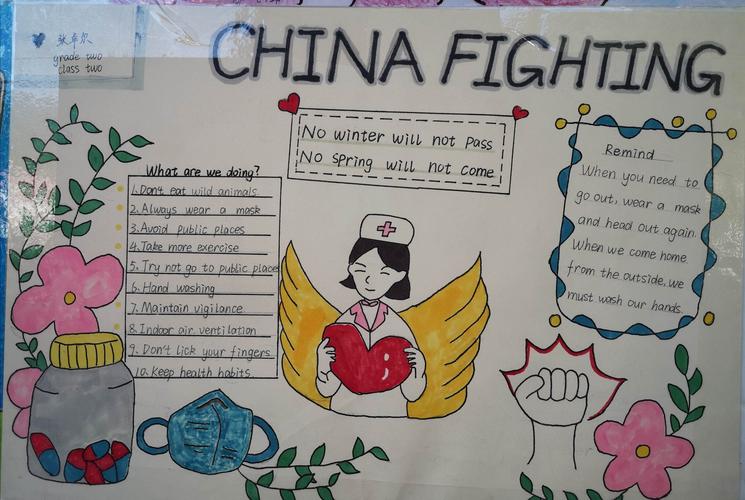 疫情防控毫不放松 努力建设校园文化———记文县二中英语抗疫手抄报