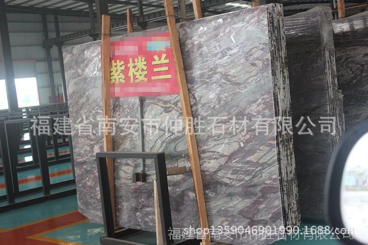 福建省南安市仲胜石材有限公司专业生产紫罗兰大理石板材,详情请联系