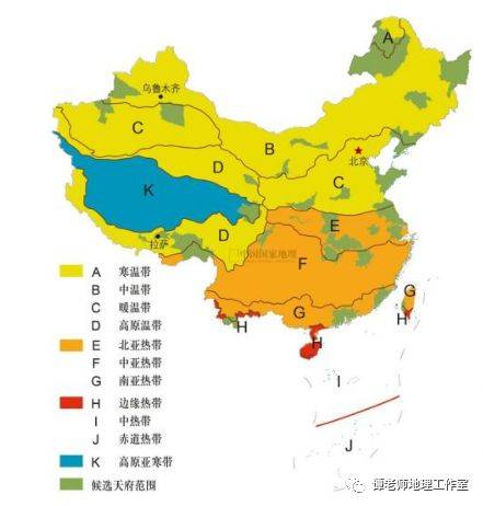 高考地理专题设计——熟制