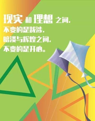 青春正能量的励志句子,精辟走心,越看越喜欢!