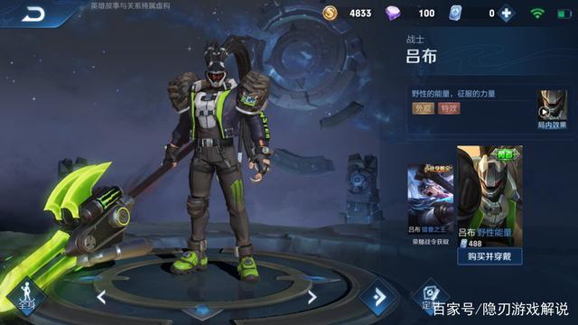 王者荣耀:吕布皮肤手感测评排行,第一竟非圣诞狂欢皮肤?