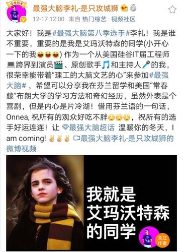 热血集结|脑力王们自助官宣,《最强大脑》第八季堪称大型凡尔赛现场