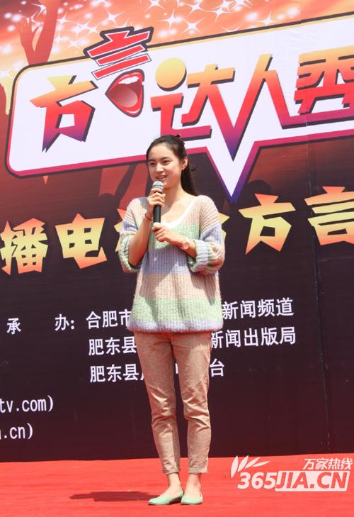 方言达人秀决赛美女选手美貌能否助她们最后夺冠