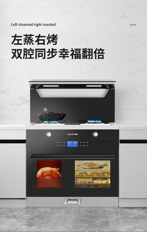集成灶最新十大排名,百典集成灶第几