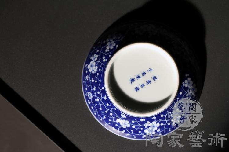 景德镇茶具 铭清堂 于君手绘青花 冰梅套杯 非春风祥玉贵和祥茶杯