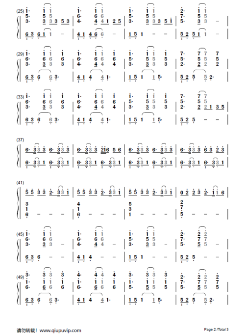 姐姐恋爱吧(简谱)