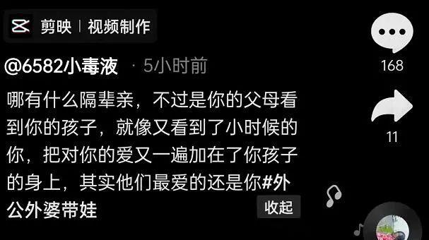 阿哲确认签约抖音舞帝利哥官宣辛巴再登央视