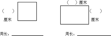 2012-2013学年新人教版三年级(上)期中数学试卷(11)