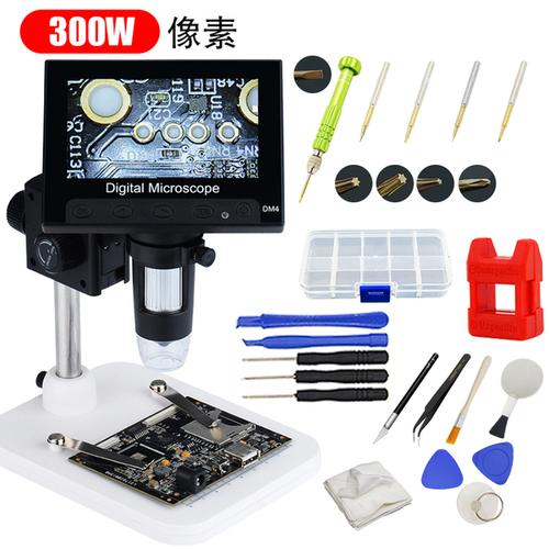 倍手机维修显微镜便携式工业高倍数码电子放大镜带显示屏 1000 高清