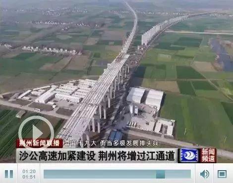 沙公高速杨厂至孟溪段杨厂至孟家溪段已开工建设,全长约28.