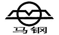 马钢的商标是什么样图案?