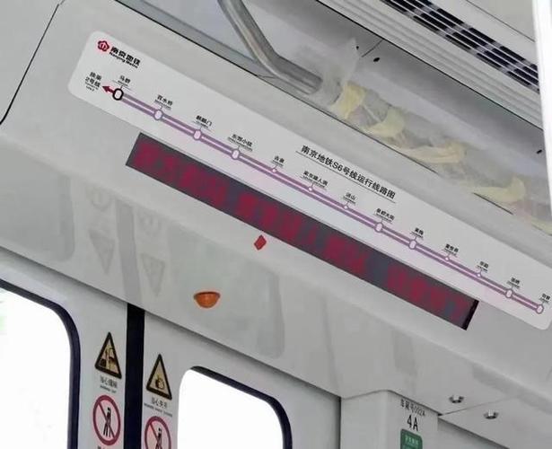 宁句一体化跑出"加速度"!南京地铁s6号线首列车抵达句容车辆段