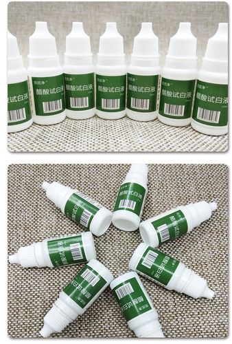 展示与对比:克优净醋酸试白液尖锐hp克忧v检测湿忧5%