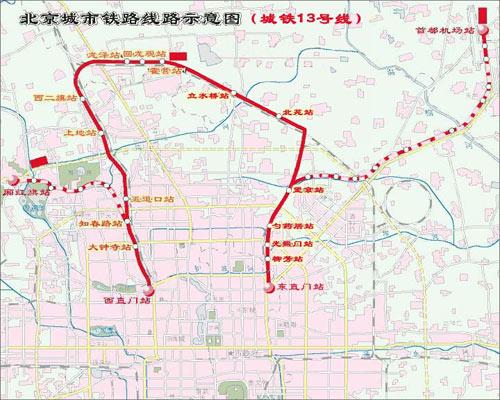 北京:地铁13号线5月28日起头班车将提前25分钟