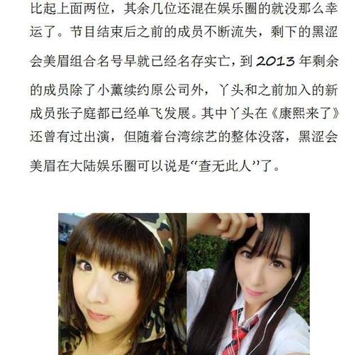黑涩会美眉汉娜成了周太太,十年之后成员境遇大不同!