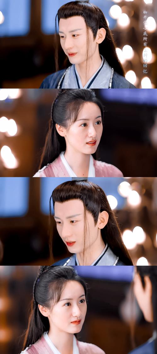 成毅|禹司凤×袁冰妍|褚璇玑