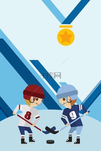 冰球矢量蓝色手绘扁平化冬奥会简约背景