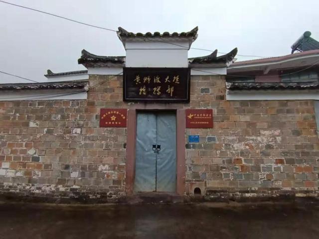 地址:南城县沙洲镇黄狮村东北部 简介:黄狮渡大捷指挥部为黄狮渡战斗