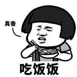 几个朋友约在一起吃饭,主家准备了一桌好吃的饭菜招待,大家都是敞开了