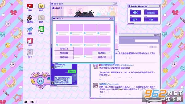 主播女孩重度依赖游戏