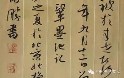 [转载]【书法学习】印章别乱盖,简单实用!