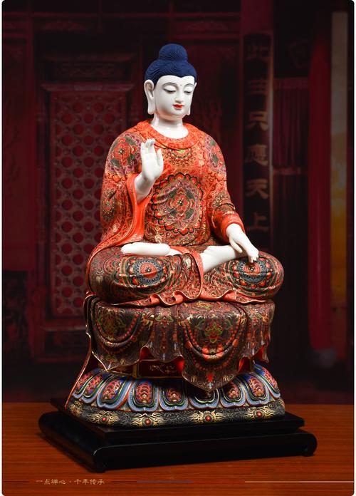 戴玉堂 陶瓷如来佛像居家供奉极彩释迦牟尼释迦摩尼佛