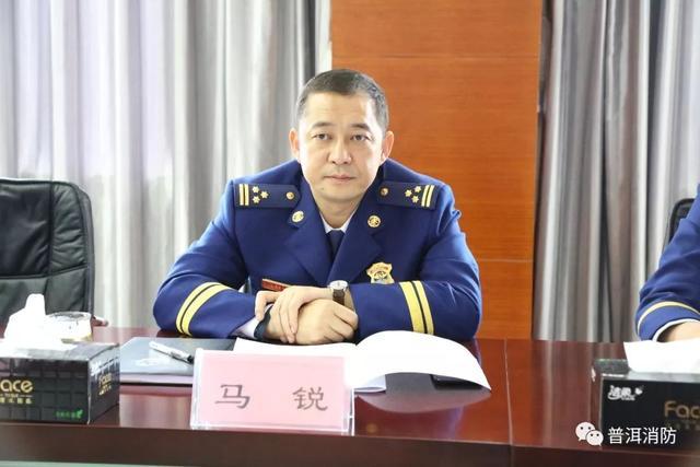 要闻| 省消防总队防火监督部马锐部长带队深入普洱市督导检查全国"