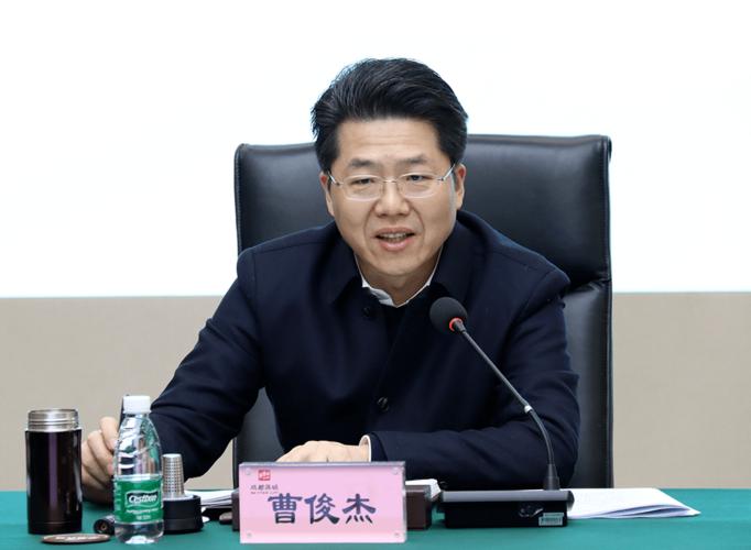 成都市政府副市长曹俊杰一行调研成都兴城集团丨川商关注