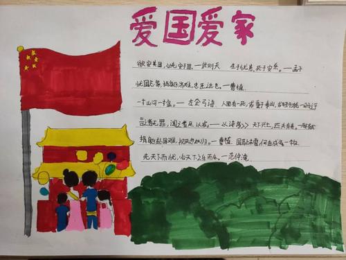 其它 盖秀荣的美篇 写美篇         郝家镇中学政史教研组一年一度的
