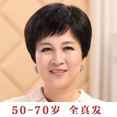 假发套女全头逼真真人真发头套中老年短发假发真头发