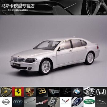 宝马760li v12,宝马760li防弹版 京商 1:18 原厂授权 宝马760li 7系 v12 加长版 合金