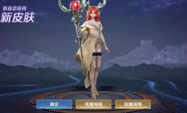 王者荣耀宣布下架瑶瑶公主新皮肤虽然失去双皮肤但值得点赞
