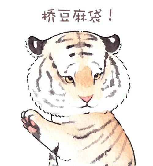 白老虎动漫情侣头像图片大全