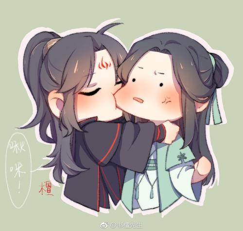 沈清秋洛冰河q版简笔画