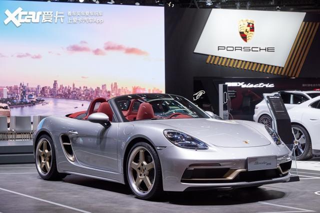 保时捷boxster 25周年纪念版亮相上海车展 售价98.6万元
