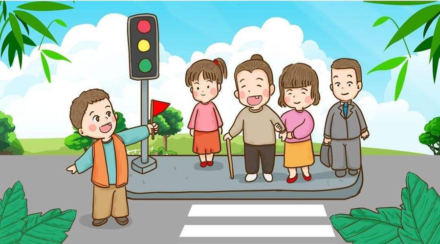 3.扶奶奶过马路,帮助盲人顺利通过马路