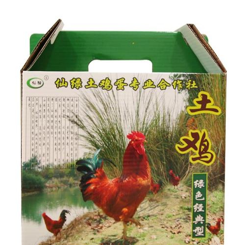 仙绿牌鸡(活鸡礼盒装)
