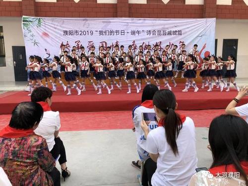 传承爱国情 争做好少年----濮阳市昆吾小学戚城校区举行"我们的节日"