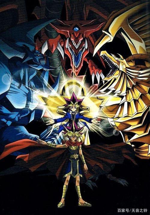 游戏王中王的证明三幻神卡