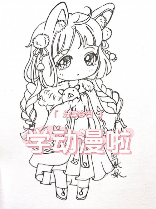 全身动漫人物简笔画