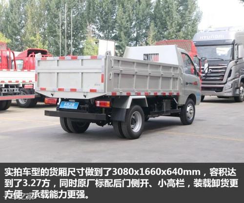 城建旧改穿行无忧,实拍北汽黑豹h3自卸车