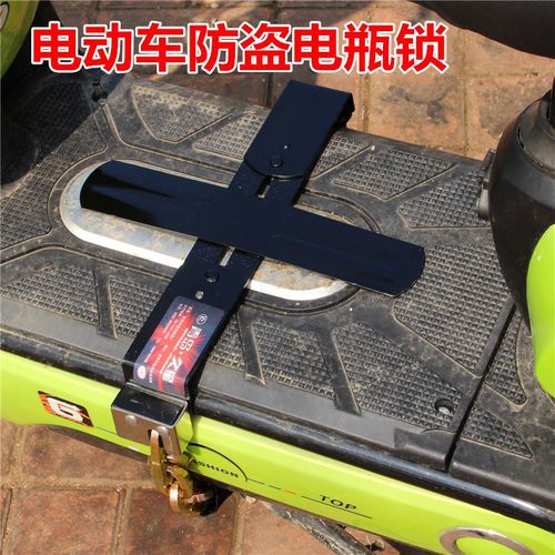 热卖电动车踏板车电瓶防盗锁久星十字电池锁绿源雅迪电瓶车抗剪防盗锁